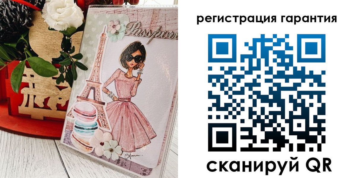 временная прописка в Заозёрске