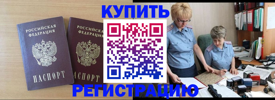 регистрация для школы в Заозёрске